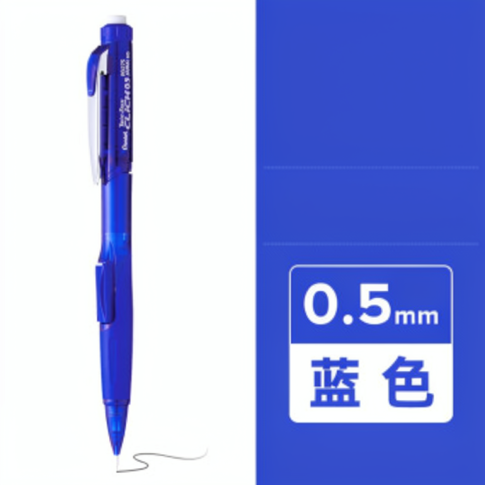 สำหรับดินสอกด Pentel PD275T ขน - Retractable Eraser Pen Click บทวิจารณ์และราคา
