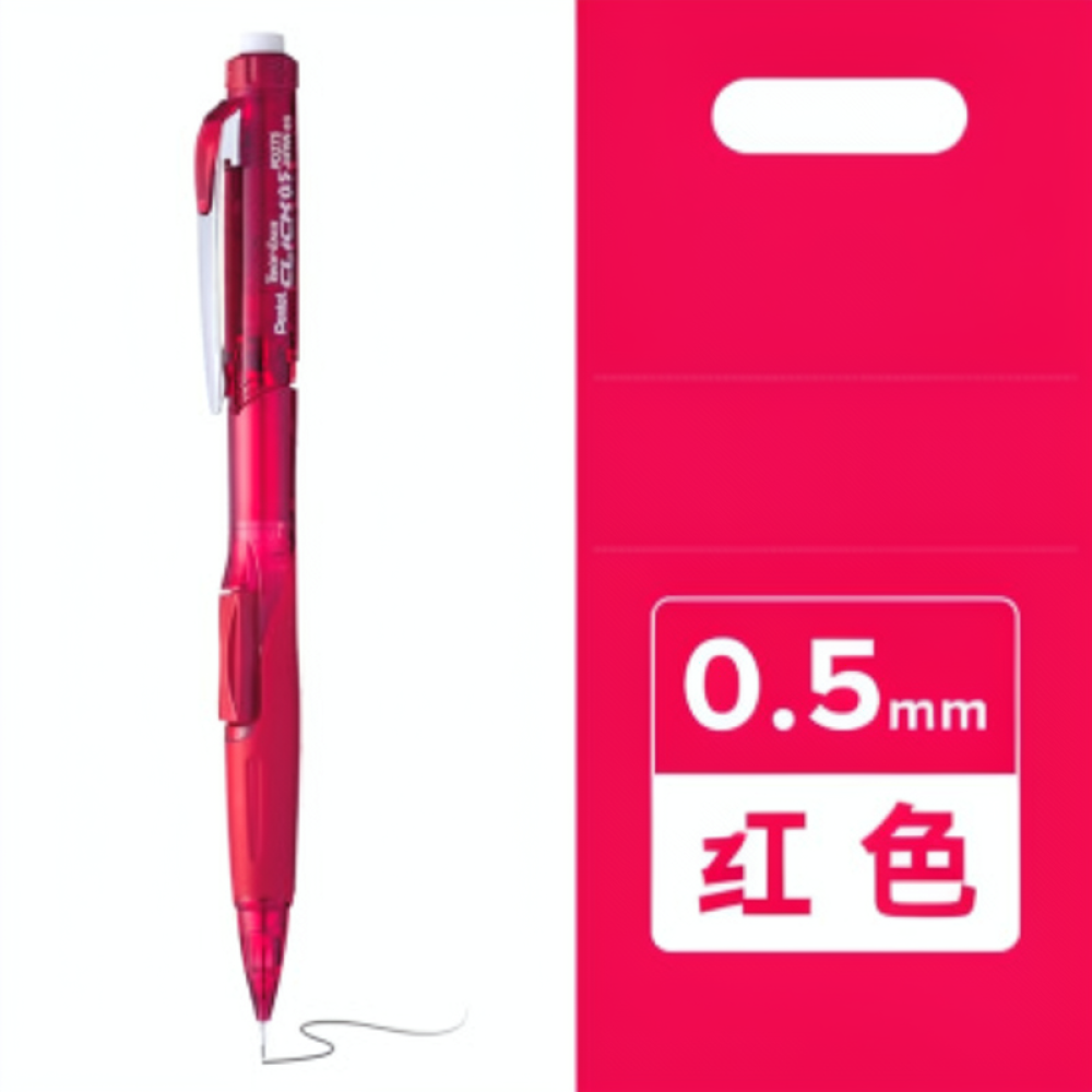 สำหรับดินสอกด Pentel PD275T ขน - Retractable Eraser Pen Click บทวิจารณ์และราคา